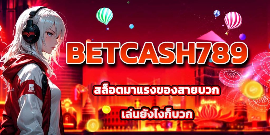 BETCASH789 สล็อตมาแรงของสายบวก เล่นยังไงก็บวก